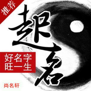 额敏宝宝起名