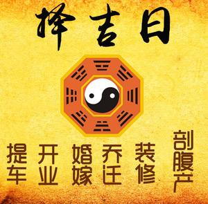 额敏择吉日