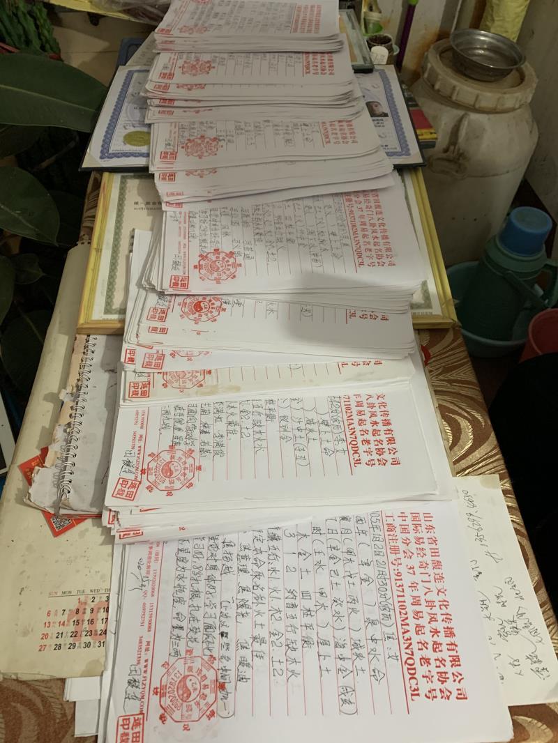 额敏用案例说话 起名实力