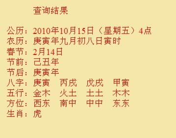 额敏尚名轩起名